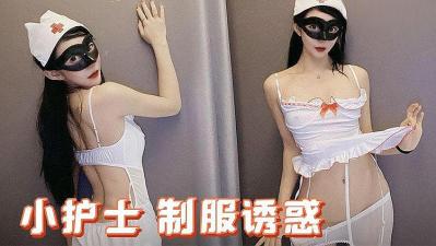 ,男女又黄又刺激A片免费,亚洲av蜜桃永久无码精品,激情小护士 制服诱惑.